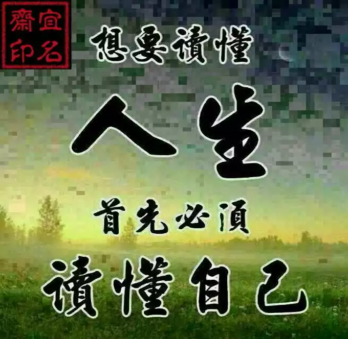 改什麼名字可以帶來財運：女人起什麼名字可以帶來財運