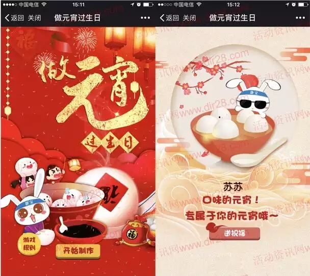 生日紅包儀式感1到18：一心一意到十全十美生日紅包怎麼發