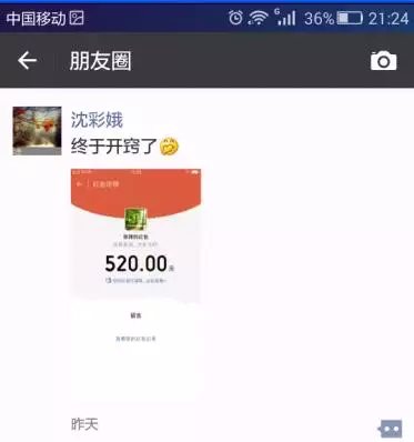 3、1到10紅包情人節:情人節發紅包数字含義