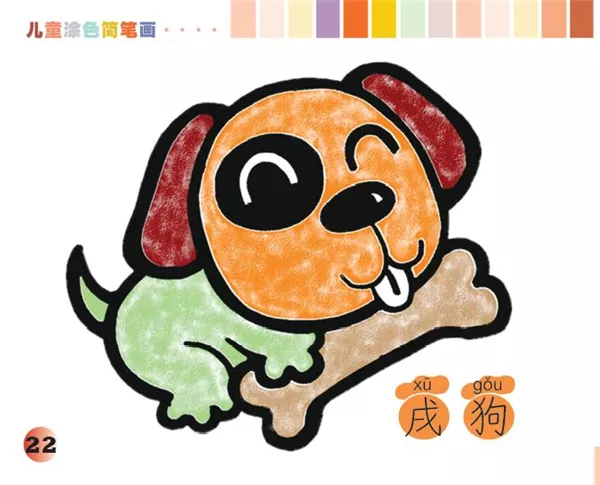 我的屬相找對象找哪個屬相好：屬牛的找什麼屬相的對象最好