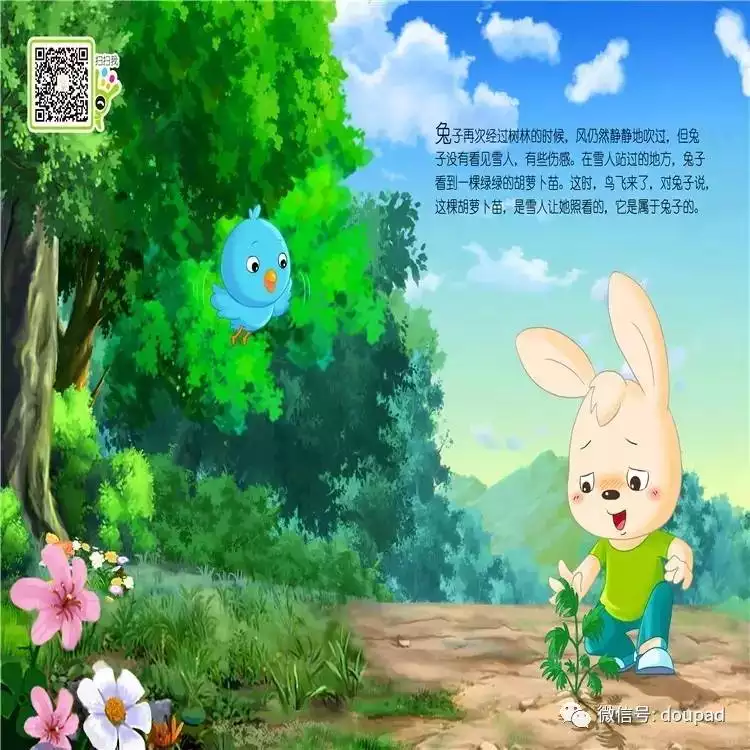 兔媽媽和兔爸爸生什麼屬相好：屬兔的媽媽和屬蛇的爸爸生什麼屬相的孩子好?