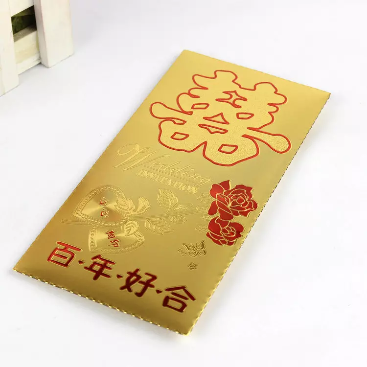 3、大紅包娶親配樂叫什麼名字:農村娶親放的音樂叫什麼名字