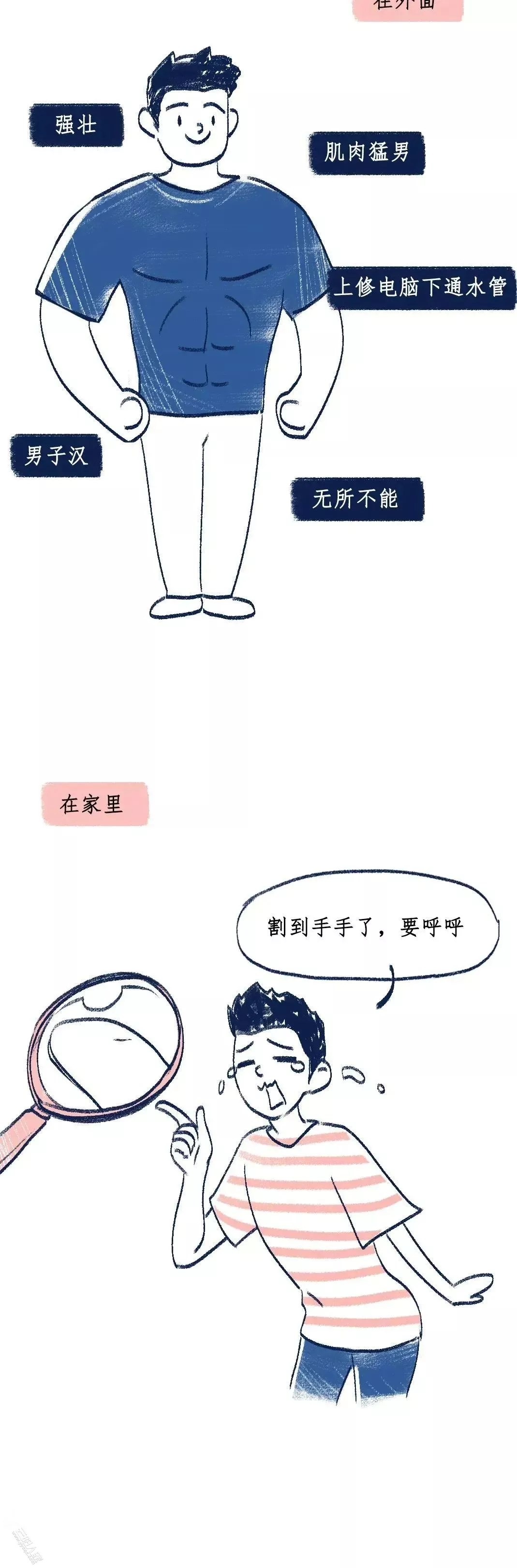 4、男人睡一個女人多久會膩:一個己婚女人長期跟一個男人睡會沒有感情嗎