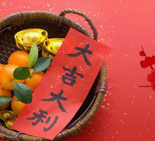 1、生辰八字結婚吉日免費:生辰八字結婚吉日