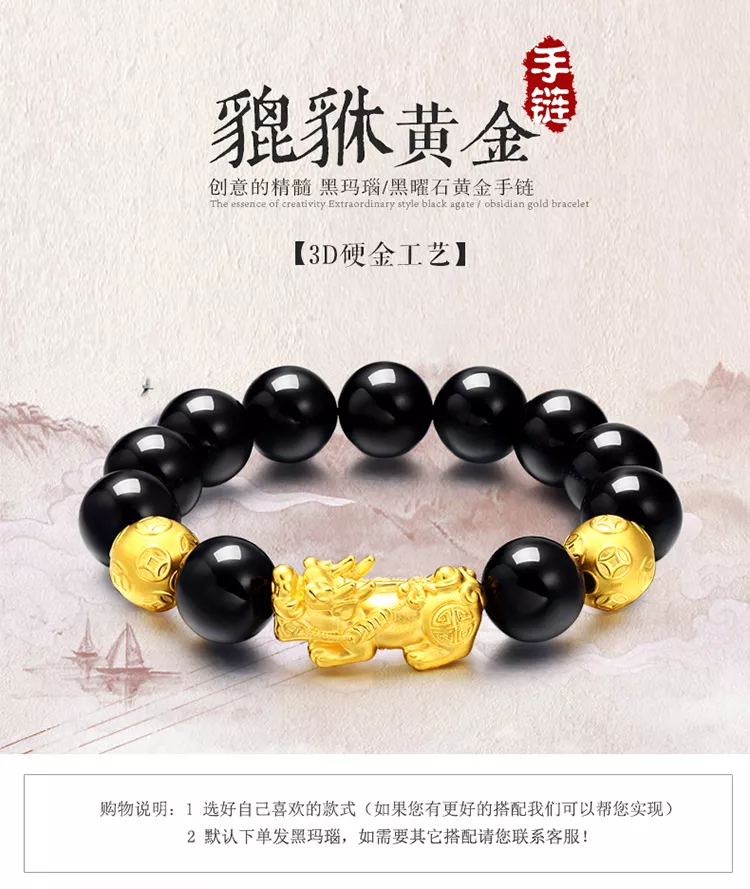 1、男人戴貔貅有什麼忌諱:女性佩戴貔貅的禁忌講究 什麼人不能佩戴呢？