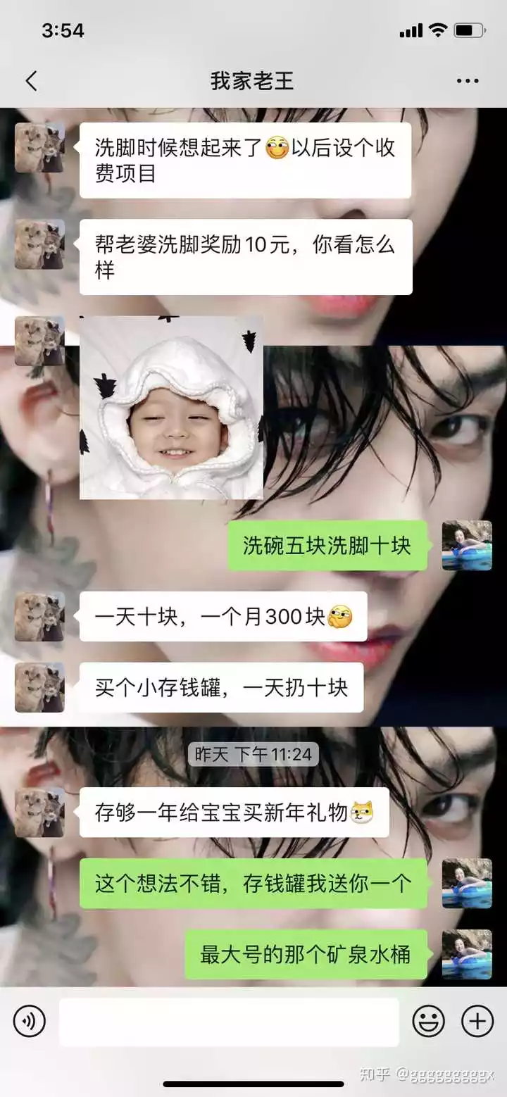 3、找了個情人一個月該要多少零花錢:請問一般情人一月會有多少零花錢？