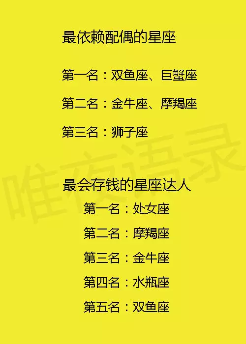 1、雙魚和巨蟹是婚配嗎:雙魚座於巨蟹座婚配嗎、