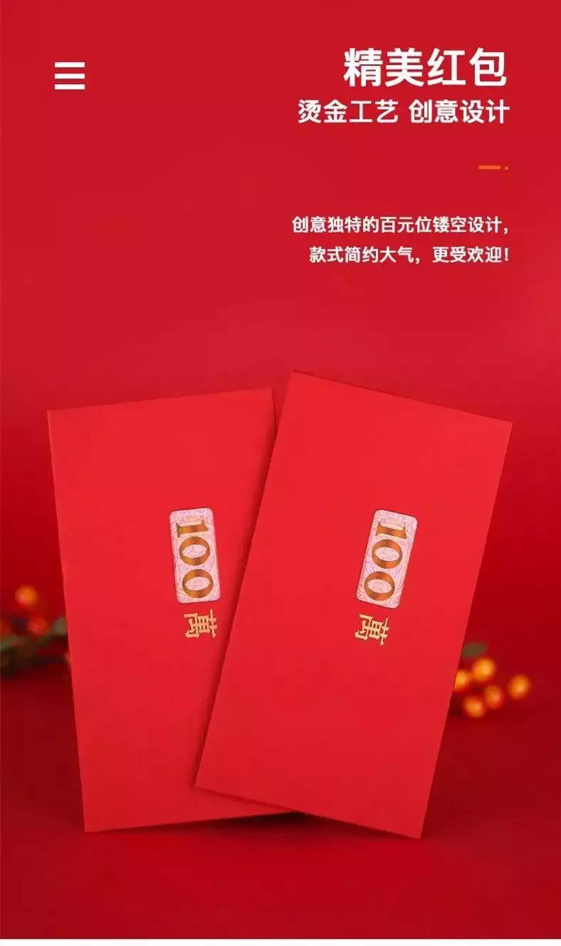 生日紅包儀式感1到10媽媽：母親過生日發什麼数字吉利紅包