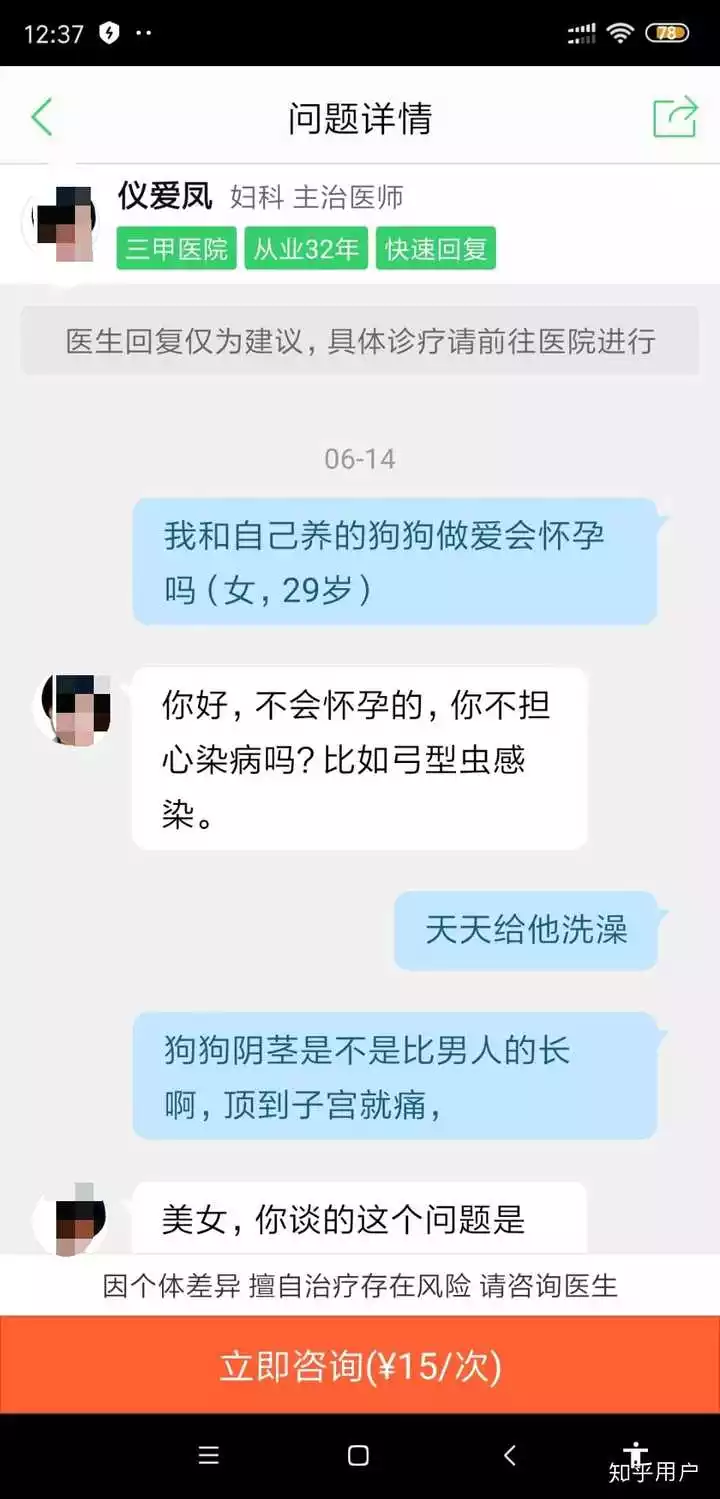 2、老公說我啥都不行怎麼辦:老公和一個女人說啥都不行是什麼心理？