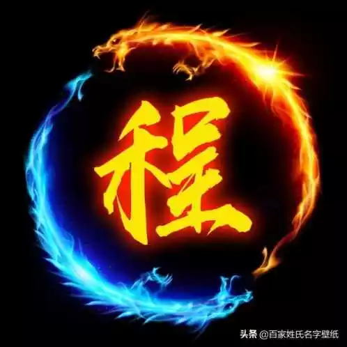 兩個字招財的微信名字：好聽又招財的微信名字