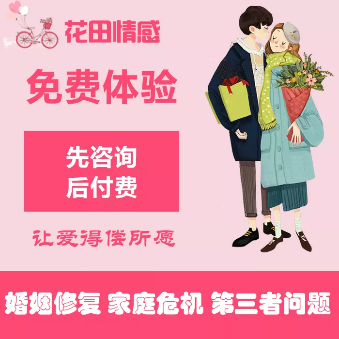 8、男女匹配測試姻緣:測男女姻緣算命