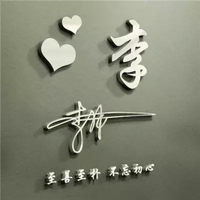 能帶來財運的微信名字：能帶來財富和好運的網名
