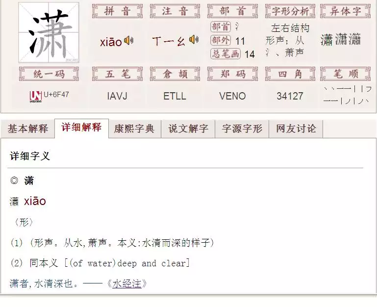 1、牛男孩草字頭和三點水吉利的名字:男孩草字頭吉利的名字屬牛
