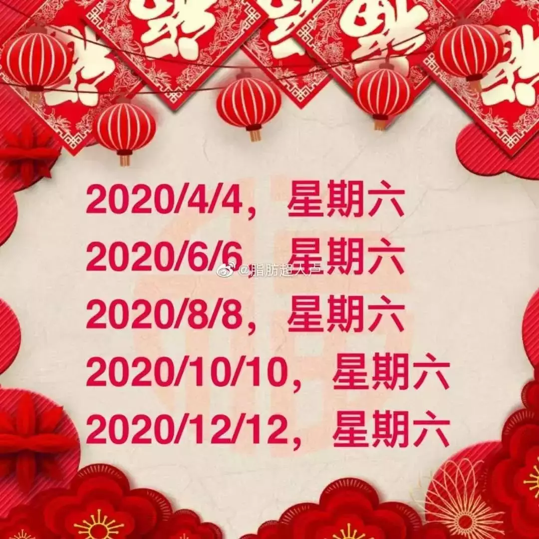 2、一年運勢查詢免費:算一年的運勢