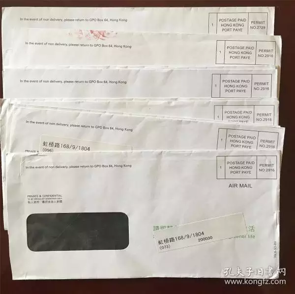 8、現在能寄東西到嗎:現在還可以寄快遞到嗎？物流恢復了嗎？