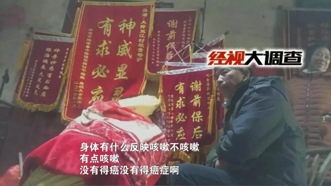 2、算的姻緣很准:我爸去給我算命婚姻算命先生會不會提到我以前打胎