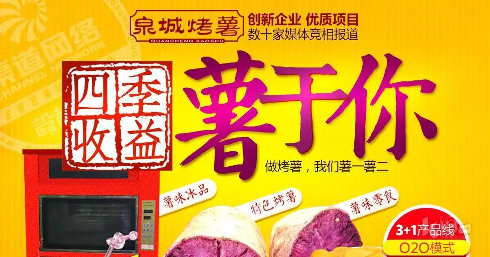 小吃店起名字有財氣的：小吃店起名？