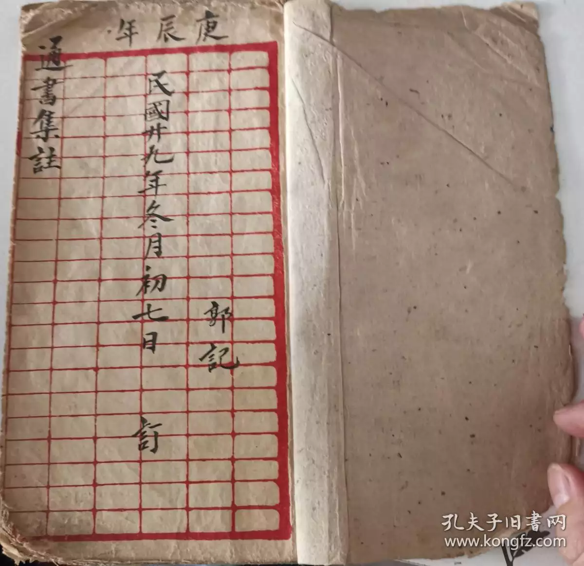 2、結婚嫁娶擇日大全:嫁娶擇日必背口訣
