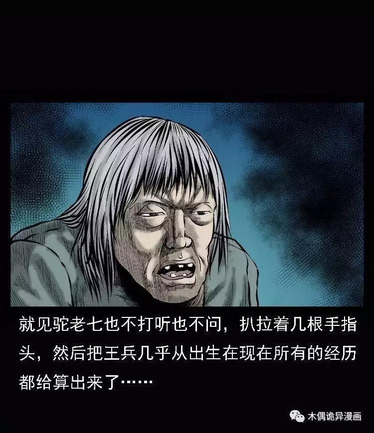 2、生兒子說明你前世:媽媽是兒子前世的什麼人