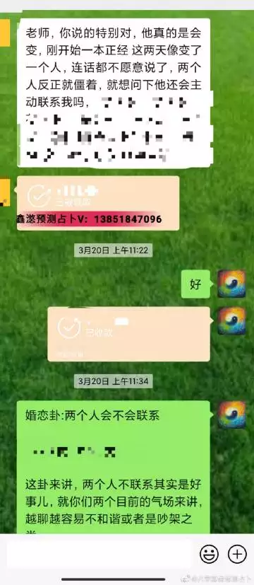 3、屬於正緣但分手了:正緣有可能是前任嗎