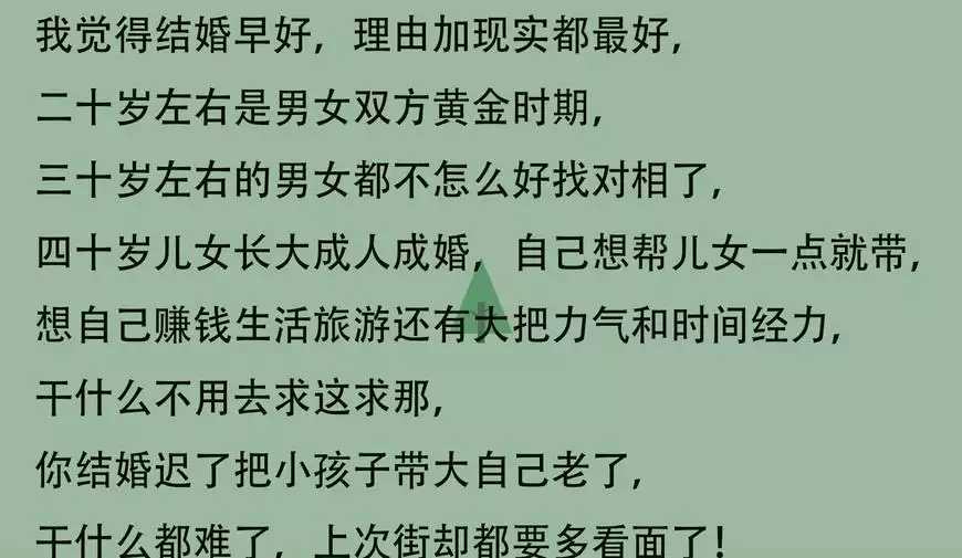 4、晚婚命的人早婚會怎樣:算命的說的晚婚命的人，結婚早了都會離婚嗎？