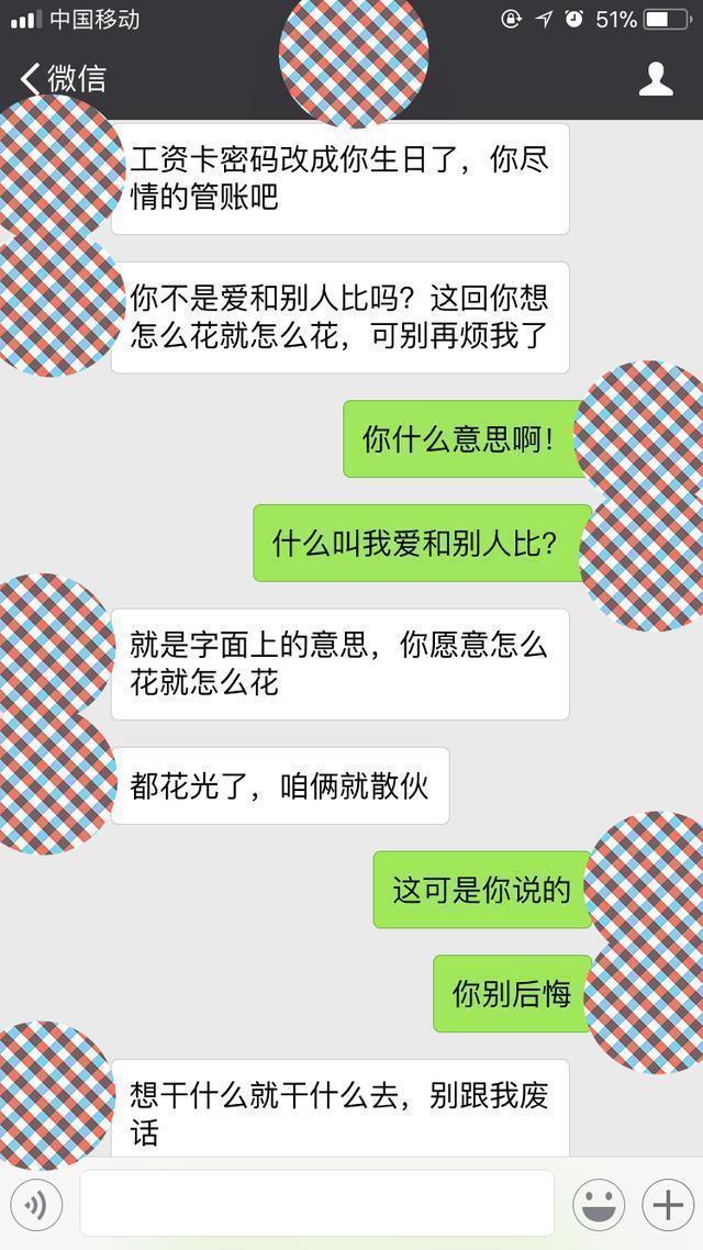6、免費測個人婚姻不付費:免費算卦婚姻