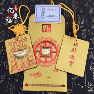 2、招財進寶煙多少錢一包:招財進寶是什麼煙
