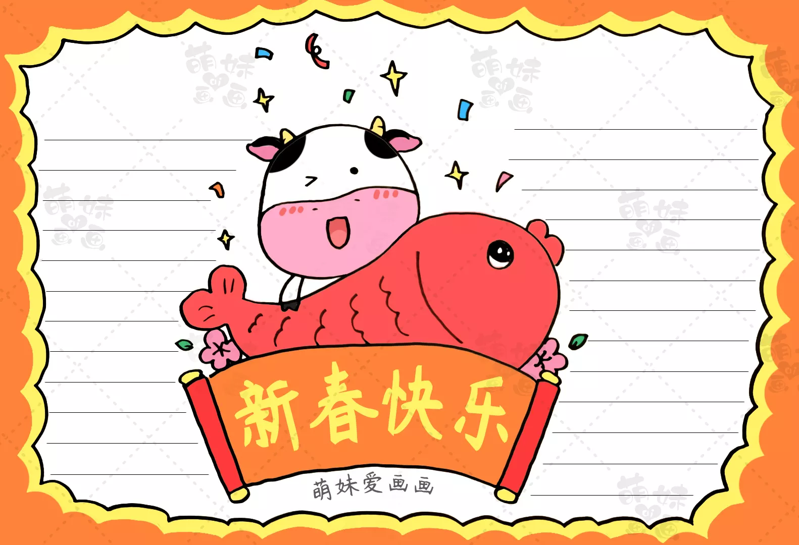 春節小牛簡筆畫：小牛的簡筆畫法是什麼？