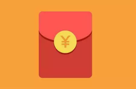 親弟生日發多少紅包数字好：弟弟生日紅包發多少吉利数字
