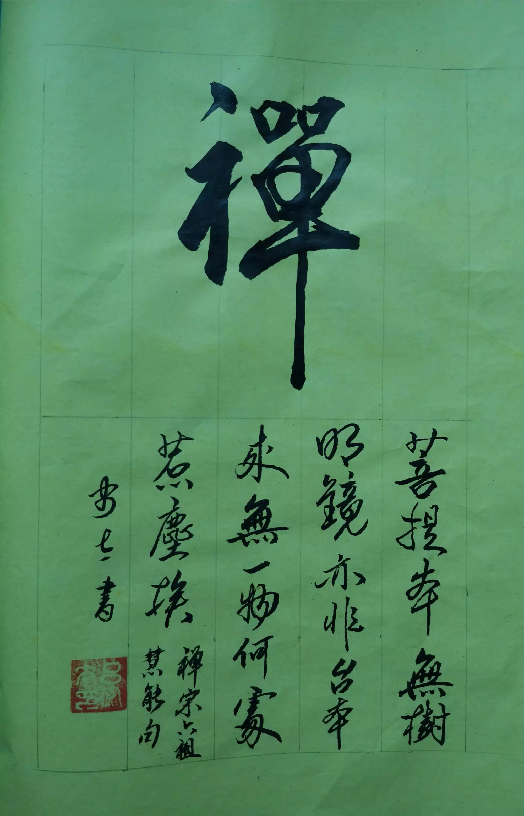 貪多嚼不爛是什麼屬相：一嘴吞三個饅頭，貪多吃不了，是什麼生肖？