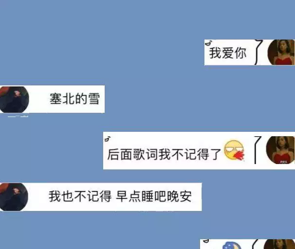 8、說愛你卻不睡你的男人:男人說愛你，卻不肯碰你，是什麼心理？