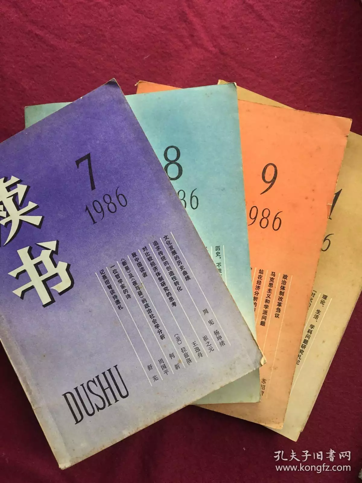 1、86年女與91年的男婚配:屬虎的男年,火命,和屬羊女年,土命合婚嗎