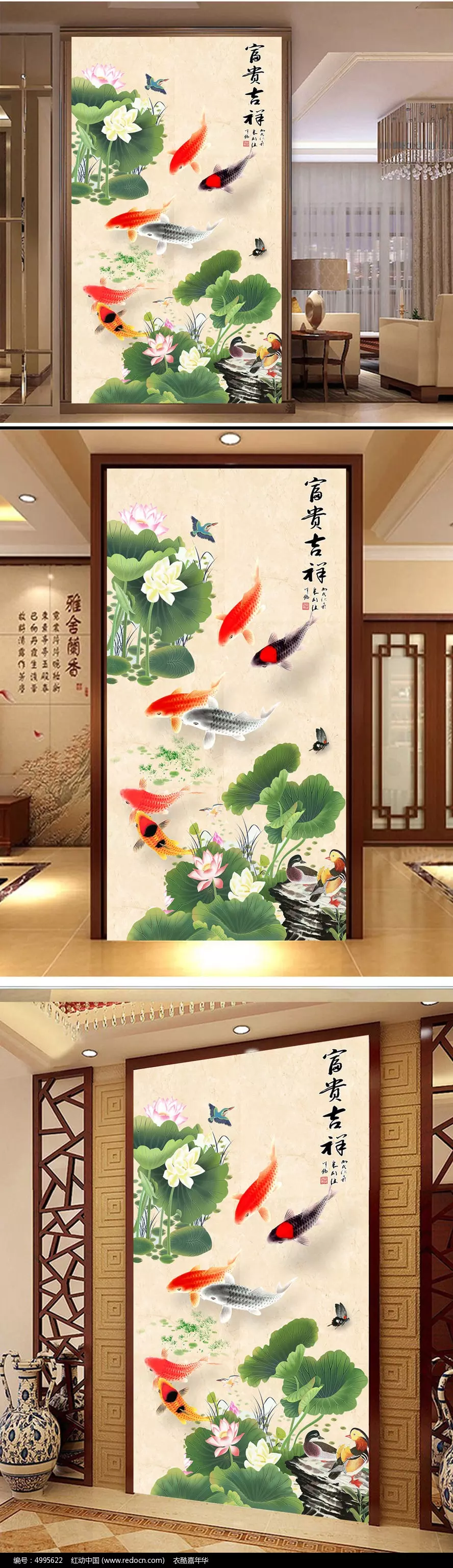 1、九魚圖玄關畫圖片大全:玄關掛九魚圖魚頭朝什麼方向好