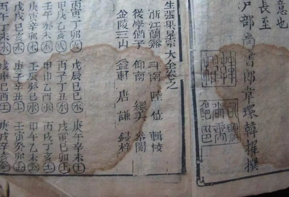 7、算命測子嗣:算命一生有幾個孩子