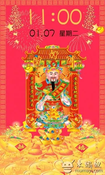 4、財神爺鎖屏壁紙圖片大全:可以把財神爺手機壁紙帶着去上廁所嗎？