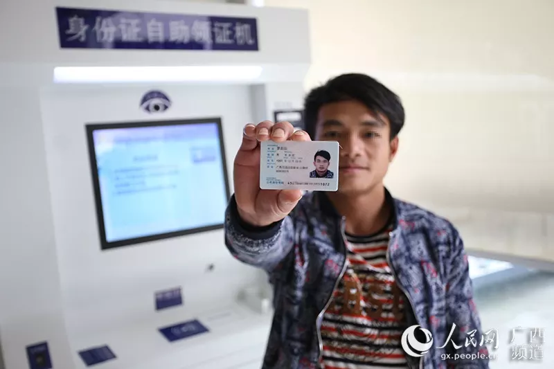 7、是否可以查詢婚姻狀況:怎麼用查詢婚姻狀況