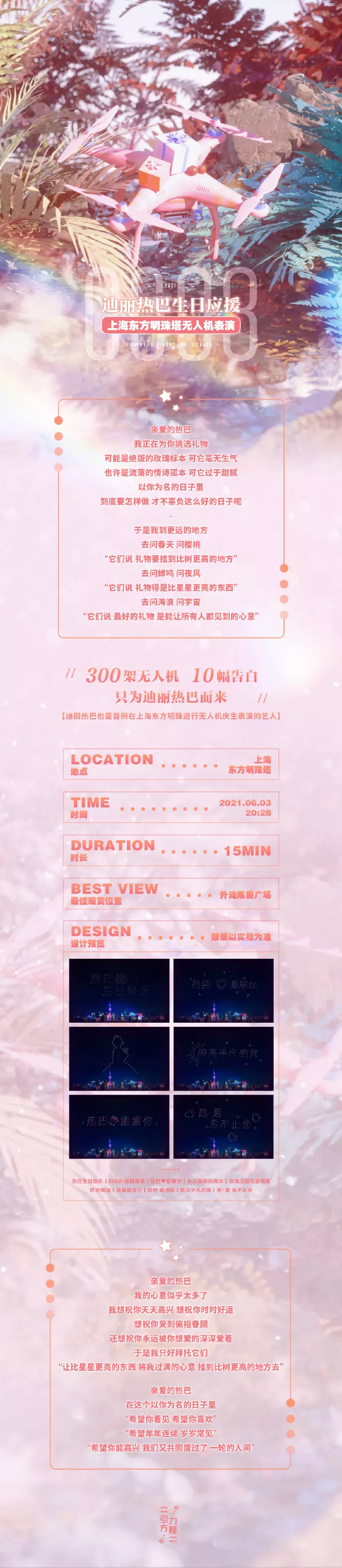 女兒生日快樂紅包吉利數：女兒生日快樂 說說