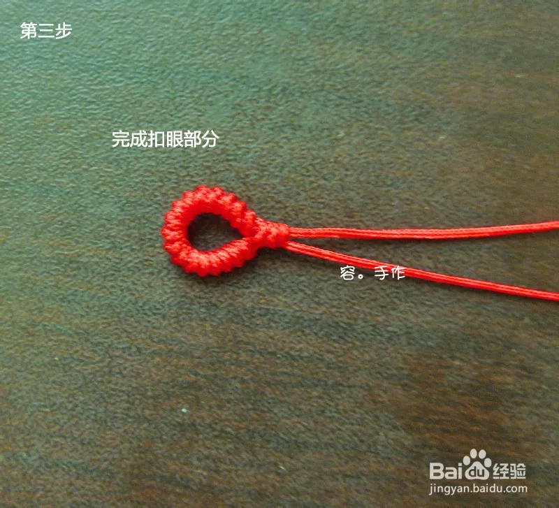 3、二十四種手鏈編法:各種手鏈和繩子的編法大全