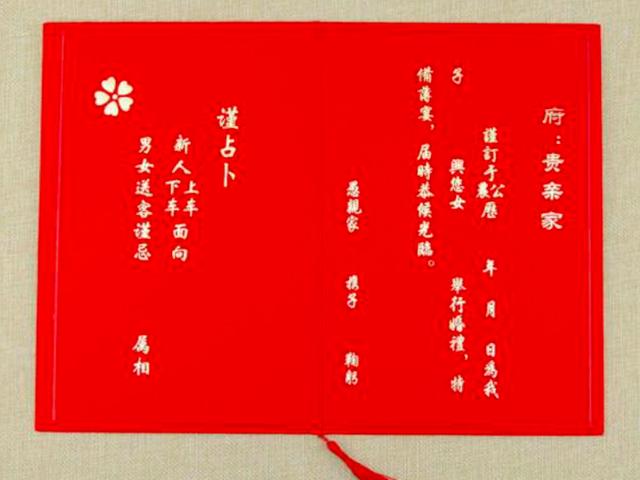 5、如何算出自己何時結婚:算出自己什麼時候結婚
