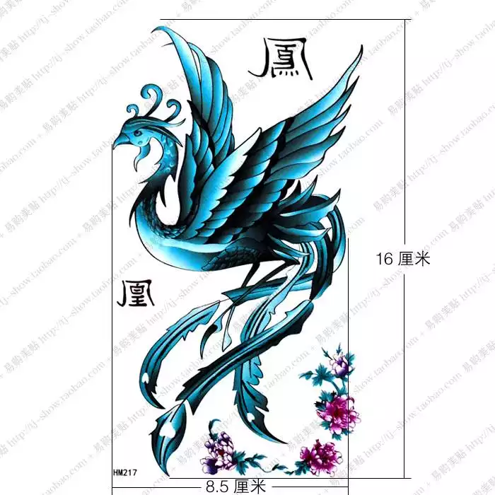 4、什麼是九天鳳凰命格:算命的說我是鳳凰命，想知道鳳凰命是什麼命?求解！！