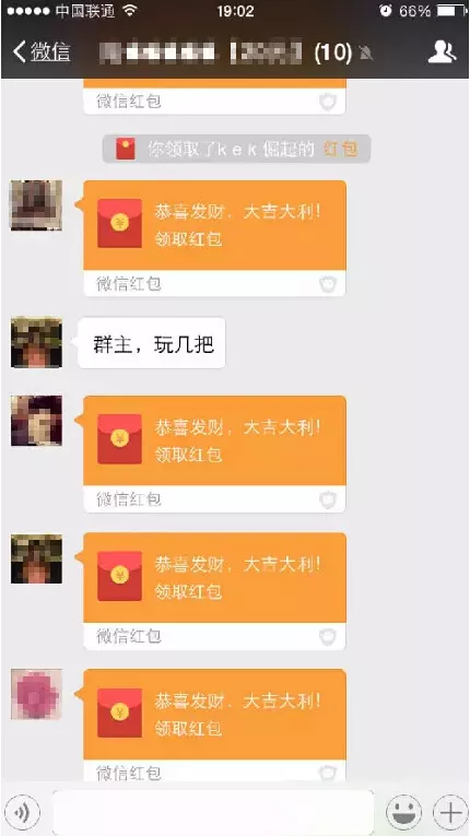 免費領微信紅包：微信怎麼免費領取紅包