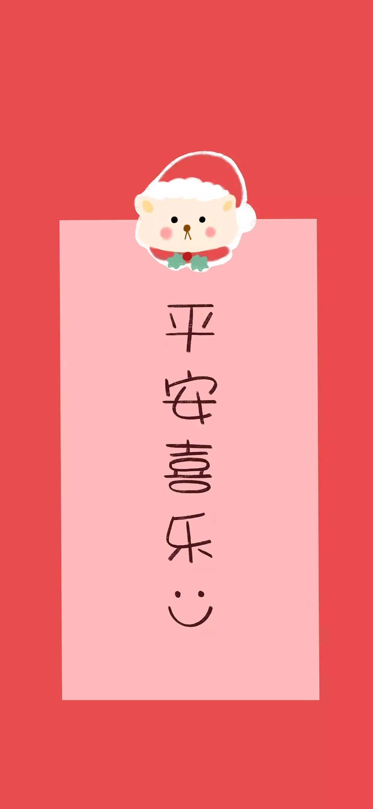 1、用好運壁紙真的會好運嗎:為什麼真中那麼好運？