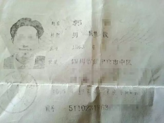 13、號可以查到婚姻狀況:輸入號能查結婚證嗎