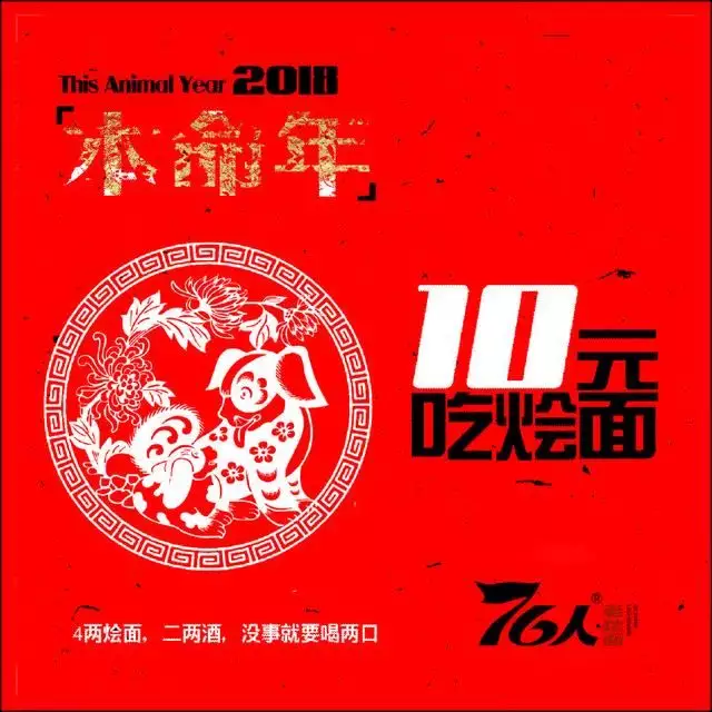 3、年屬狗適合做餐飲嗎:年屬狗的最適合樓層？