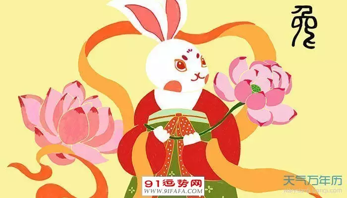 4、兔年的人今年運氣會怎麼樣:兔年出生的人今年運氣怎樣