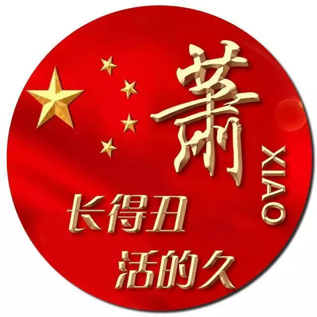 免費製作姓名頭像軟件：用名字製作圖片的軟件叫什麼