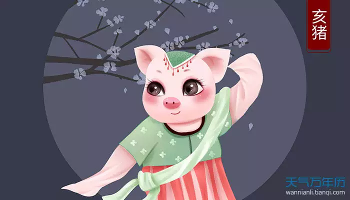 2、年屬牛男年和屬豬女年下半年感情怎麼樣會分手嗎？