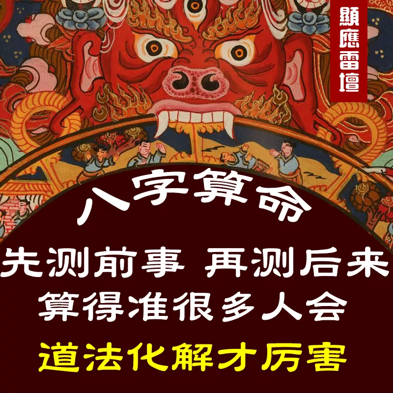 2、算姻緣何時來到:算姻緣何時出現