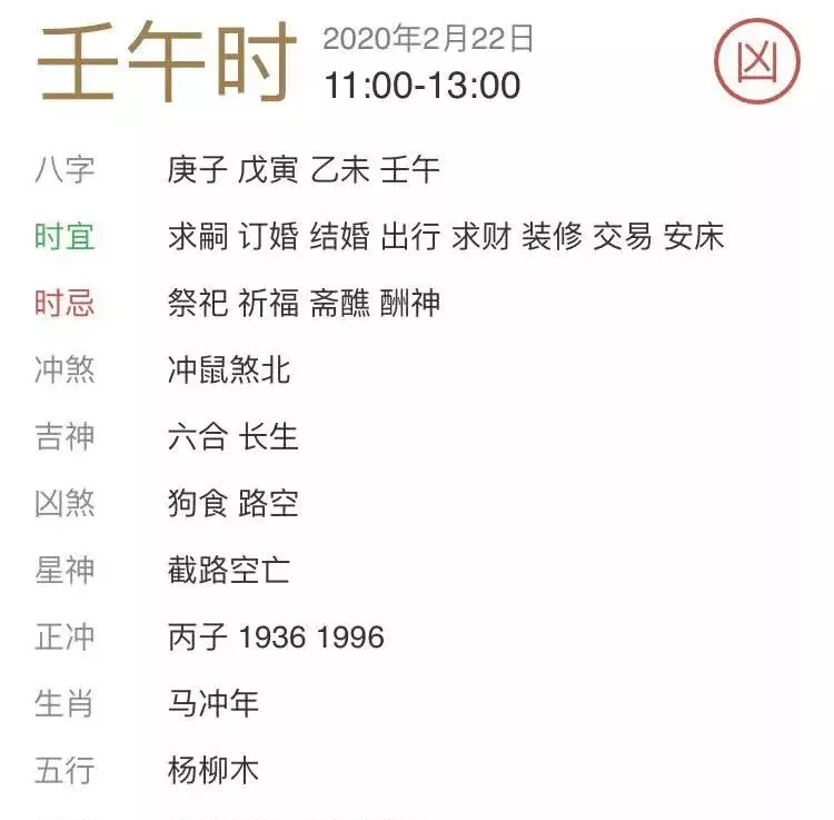 乙未日己未時出生的屬相：乙未日十二生肖屬什麼
