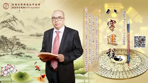 好命不過三兩二的意思：女命，三兩二算好命嗎